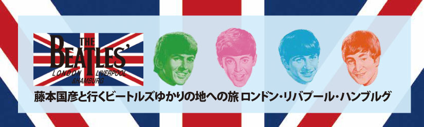 ビートルズ: the recording the beatles 研究本の最高峰